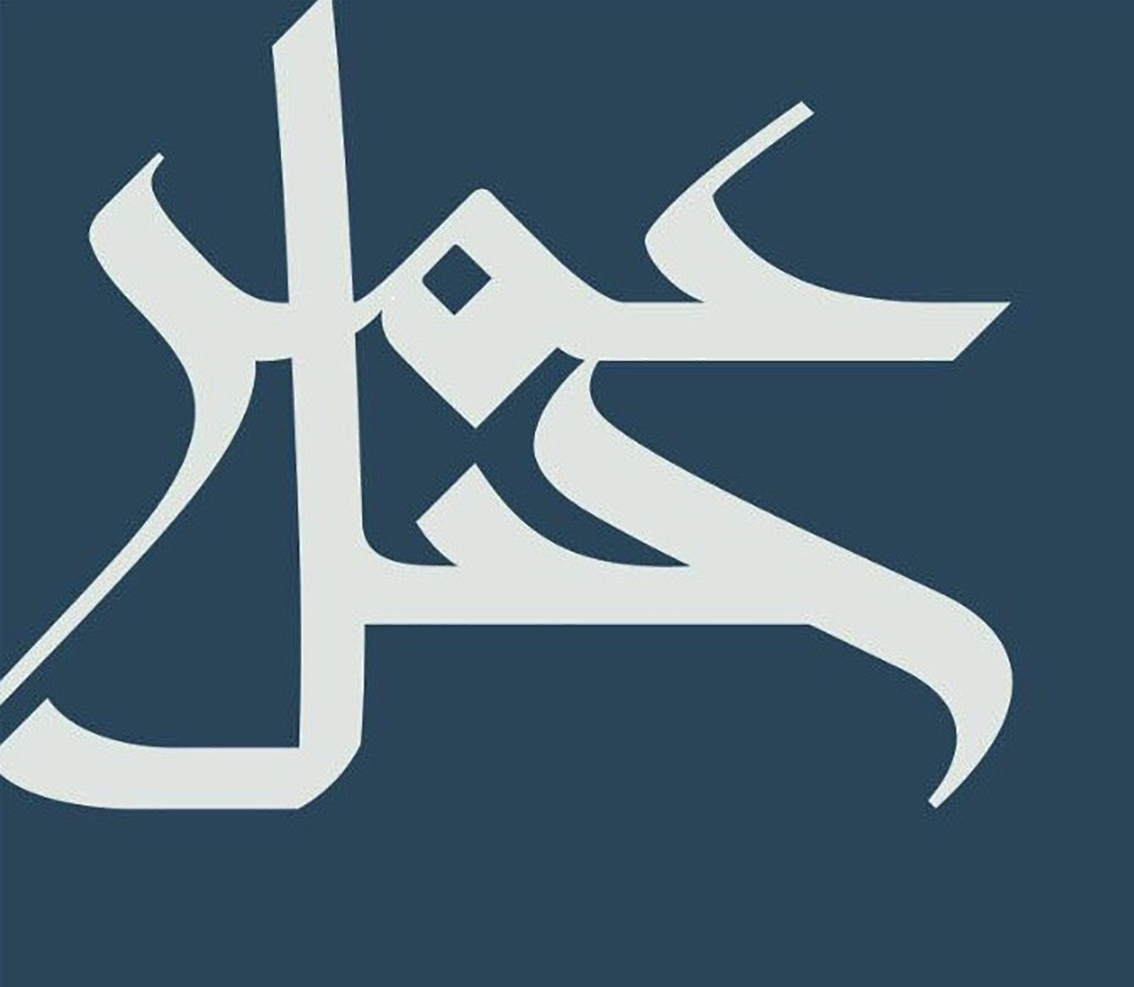 ارتفاع إيرادات “جبل عمر” النصفية إلى مستويات قريبة لما قبل الجائحة