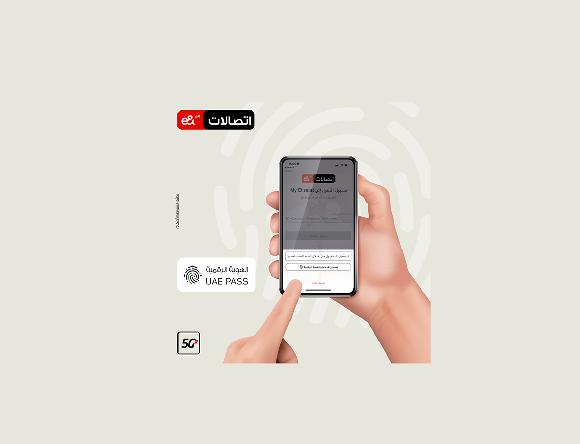 “اتصالات منe&”تتيح تسجيل الدخول إلى الهوية الرقميةUAE PASSعبر البوابة والتطبيق الإلكتروني