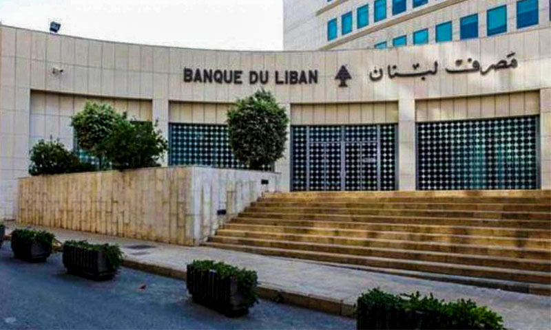مصرف لبنان المركزي يتوقف عن توفير الدولار لواردات البنزين￼