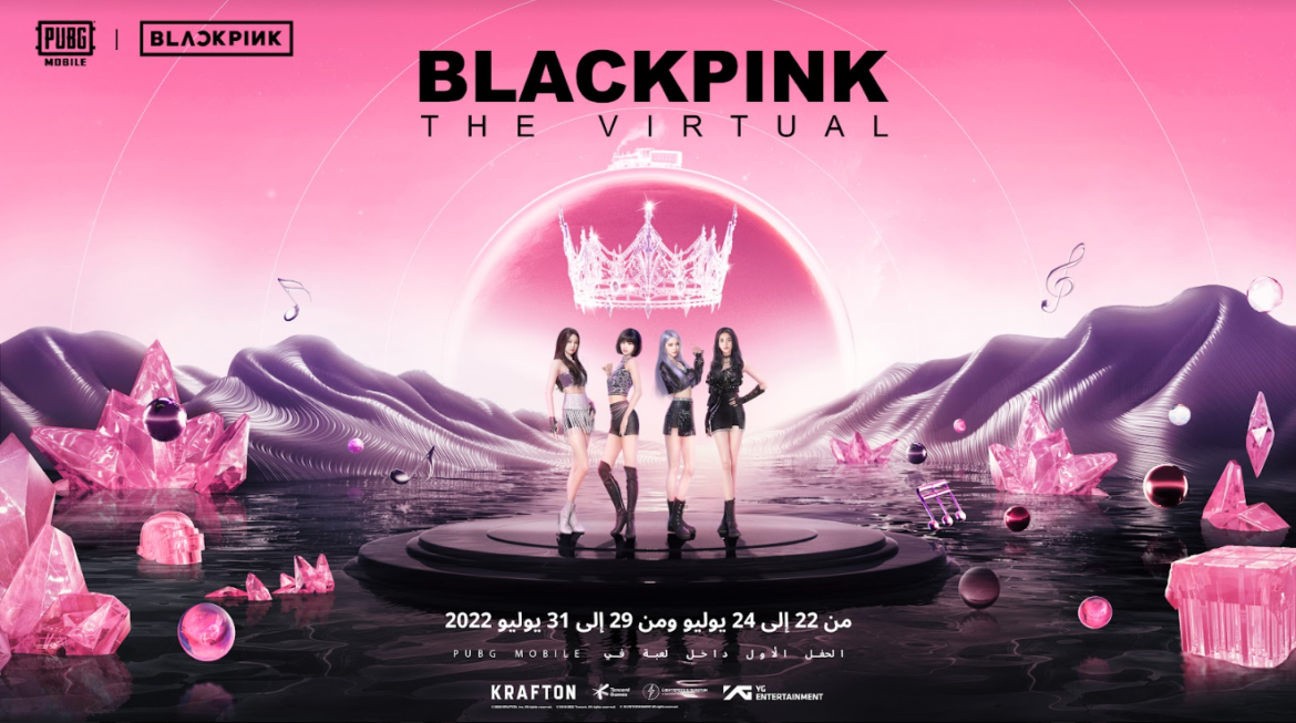 فيديو حفل فرقةBLACKPINKوببجي موبايل’THEVIRTUAL’يفوز بجائزة أفضل أداء في الميتافيرس