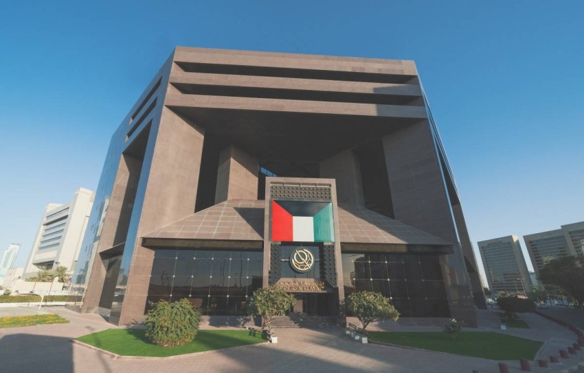 بورصة الكويت تسجل ارتفاعاً بنسبة%29.2 في صافي أرباحها