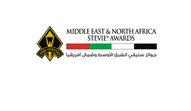 تم تمديد الموعد النهائي لتقديم الترشيحات لجوائز ستيفي الشرق الأوسط وشمال أفريقيا لعام ٢٠٢٣