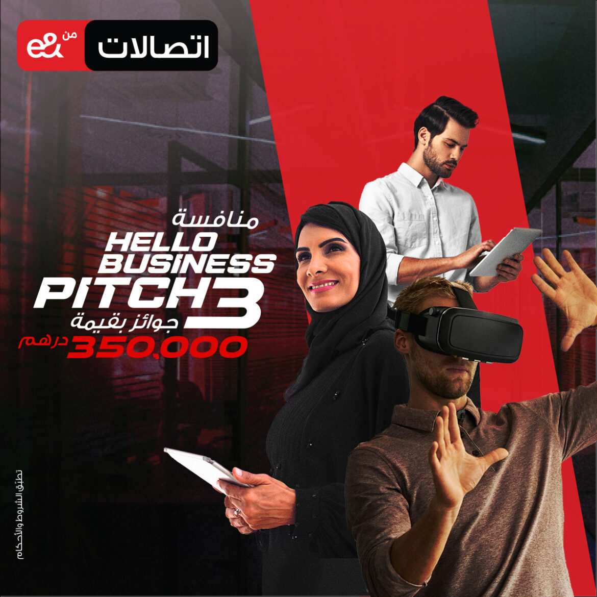 اتصالات من e& تطلق النسخة الثالثة من مسابقةHello business” pitch” للشركات الناشئة