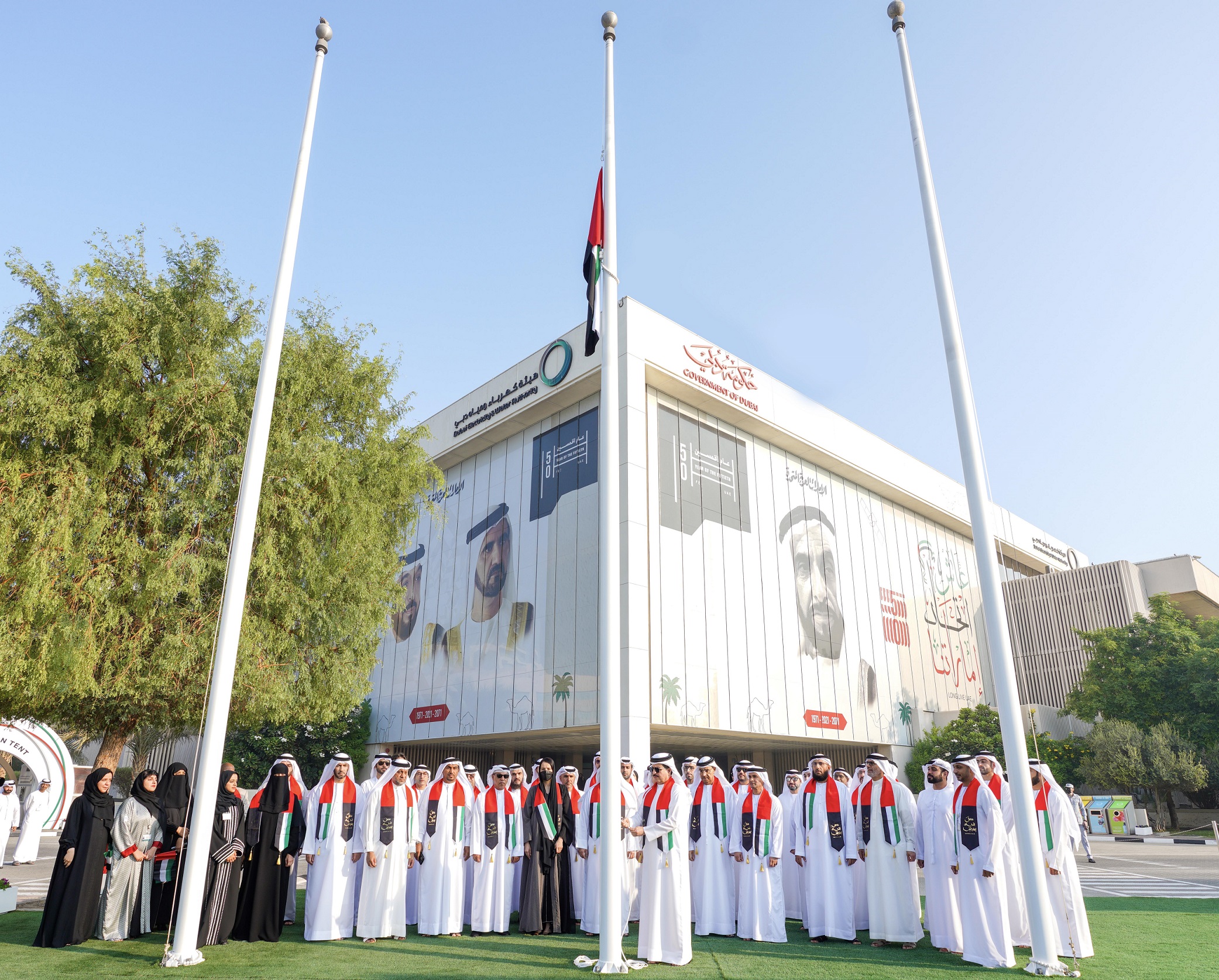 هيئة كهرباء ومياه دبي تحتفي بيوم العلم وسط أجواء وطنية تفيض بأسمى مشاعر الفخر والولاء