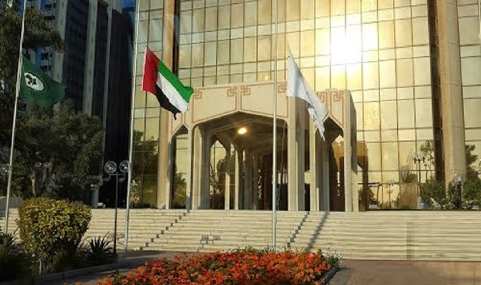صندوق النقد العربي وبرنامج تمويل التجارة العربية ومنصة “بنى” يشاركون في احتفالات اليوم الوطني الـ “51” لدولة الامارات العربية المتحدة