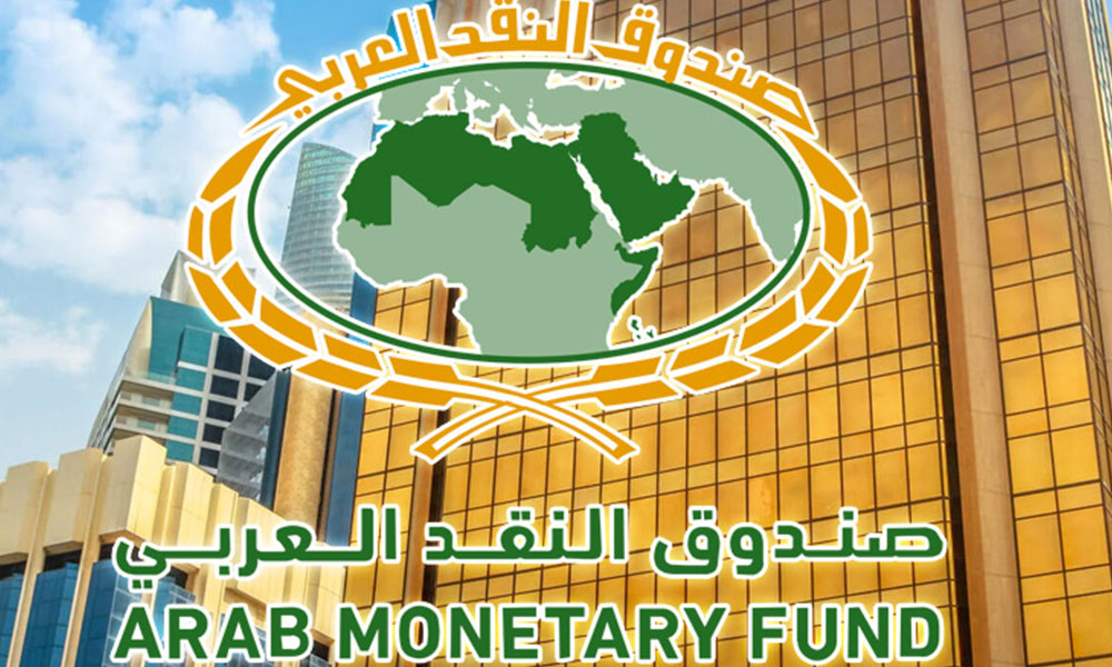 صندوق النقد العربي: الجوانب العملية للمعايير المحاسبية للمؤسسات المالية الإسلامية