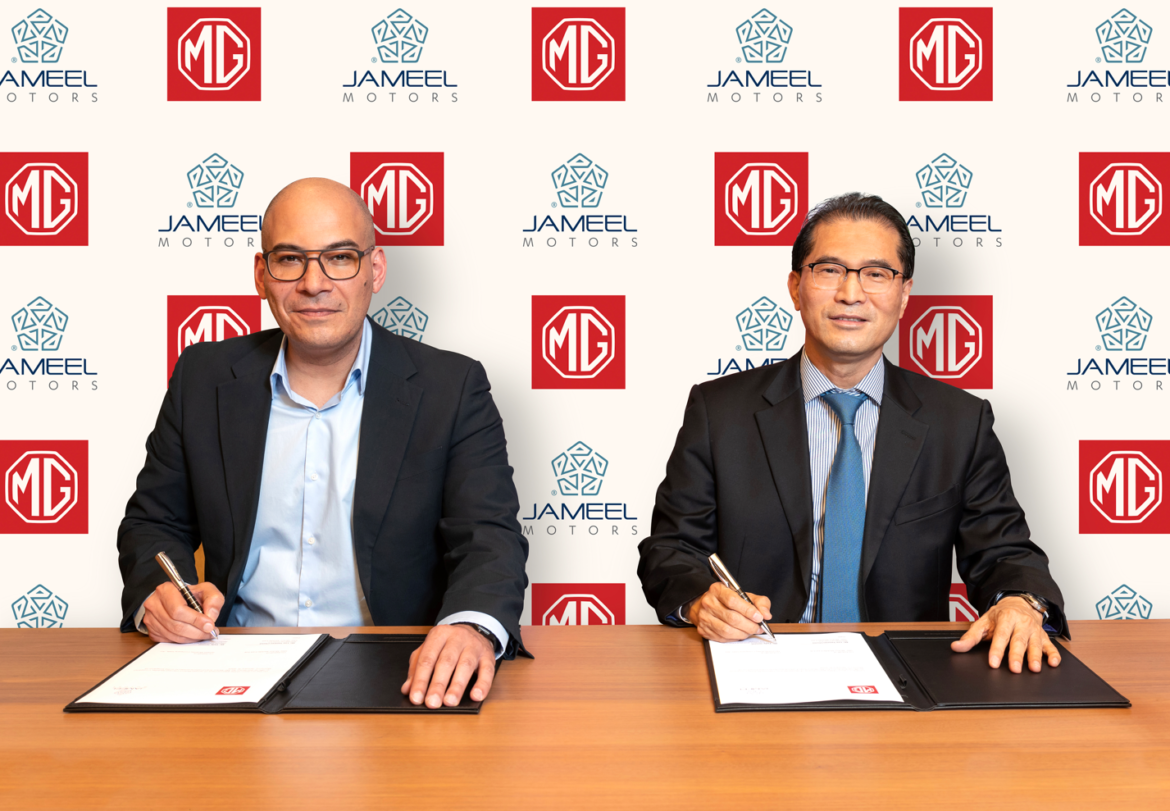 إم جي موتور توقع اتفاقية توزيع مع جميل موترز لتوفير سياراتها في المغرب