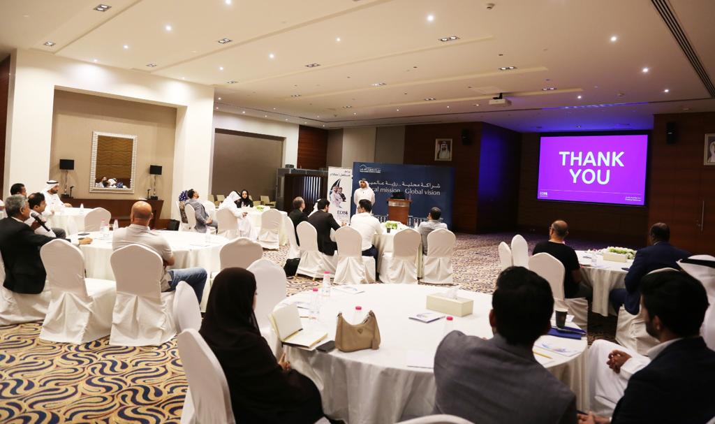 مصرف الإمارات للتنمية وغرفة الشارقة يستعرضان الحلول التمويلية المرنة للقطاع الصناعي 