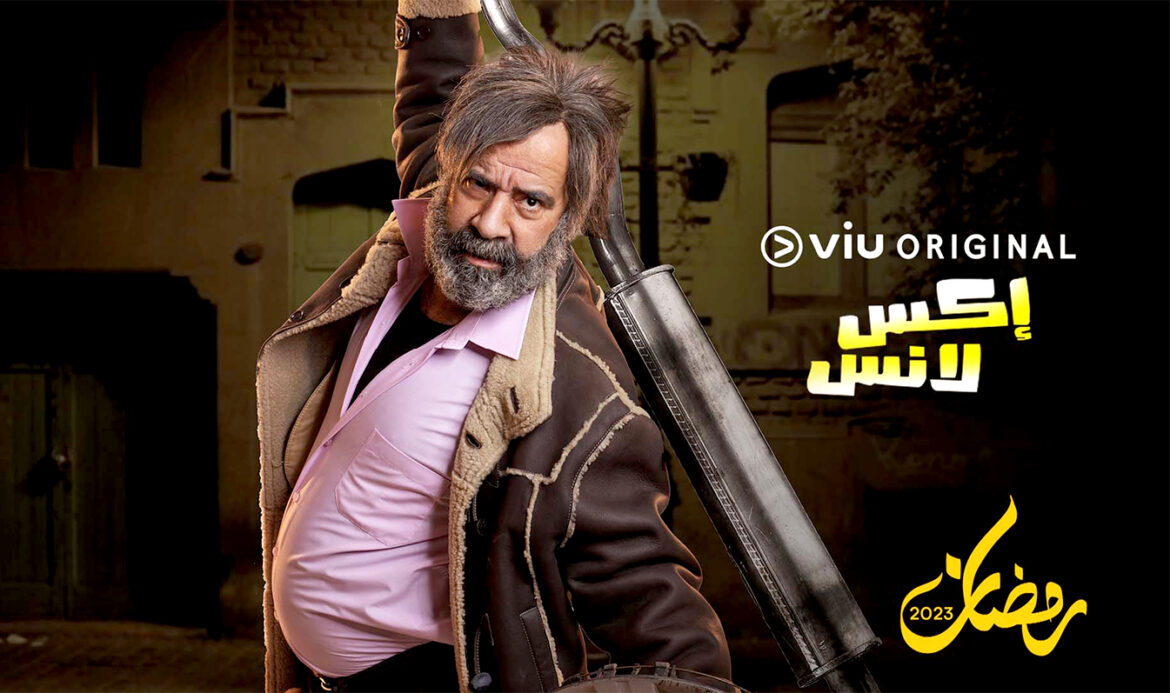 محمد سعد يعود إلى الشاشة الرمضانية في مسلسل “إكسلانس” بإنتاج أصلي من “فيو”