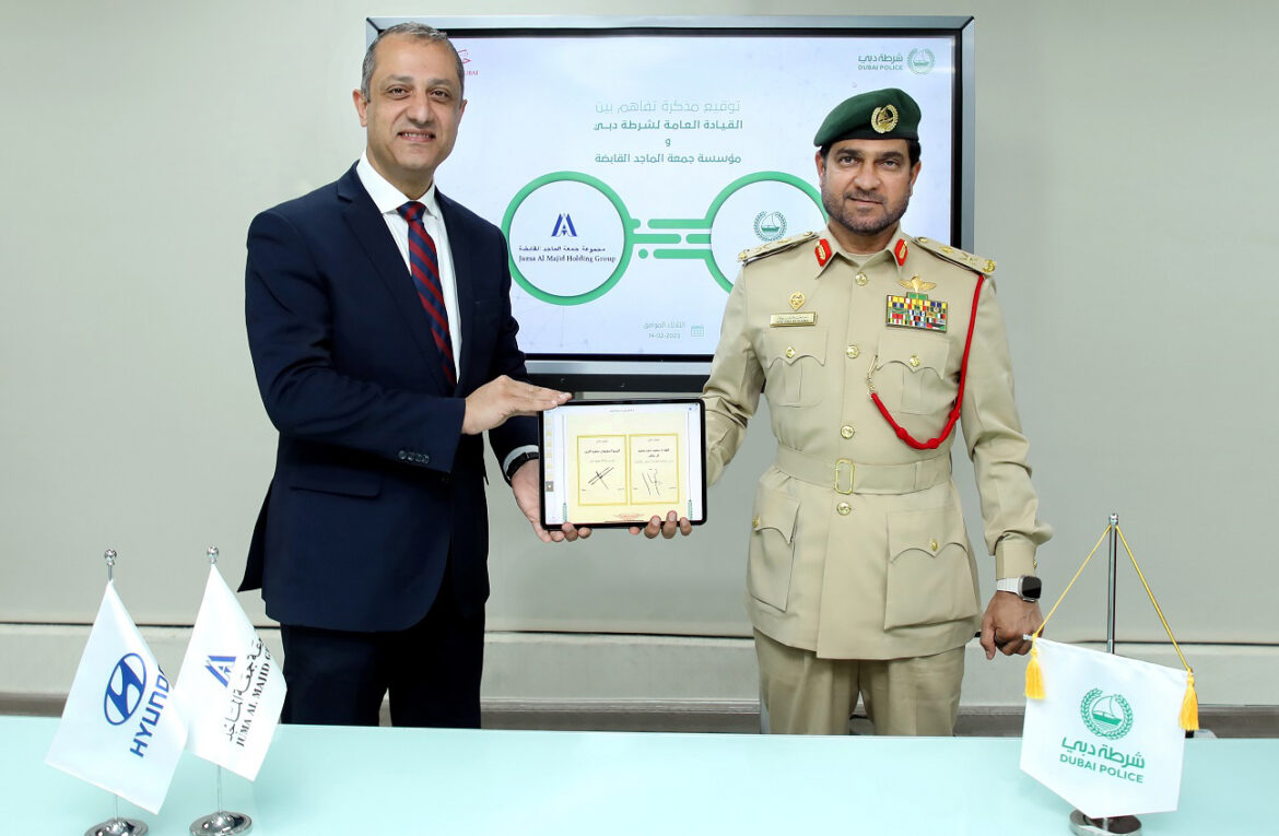 شرطة دبي ومؤسسة جمعة الماجد تتعاونان لتعزيز أنظمة الأمن والسلامة