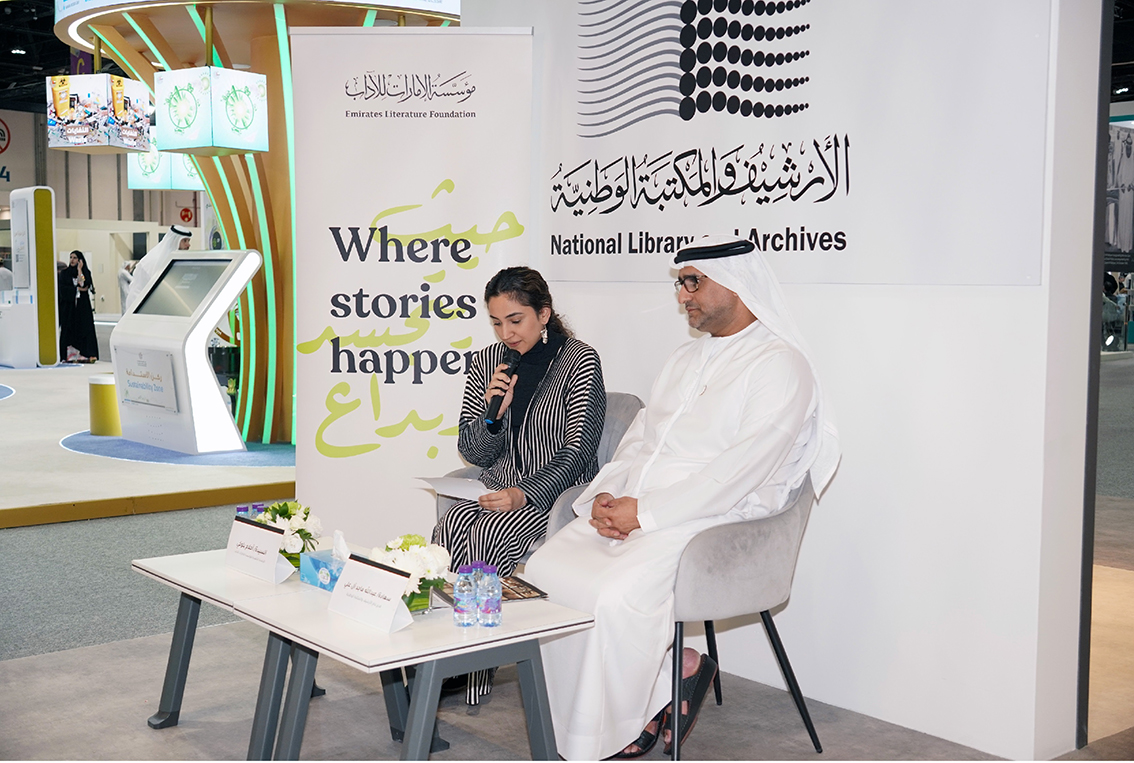 مؤسسة الإمارات للآداب والأرشيف والمكتبة الوطنية يعقدان شراكة تعنى بتعزيز البرنامج الثقافي
