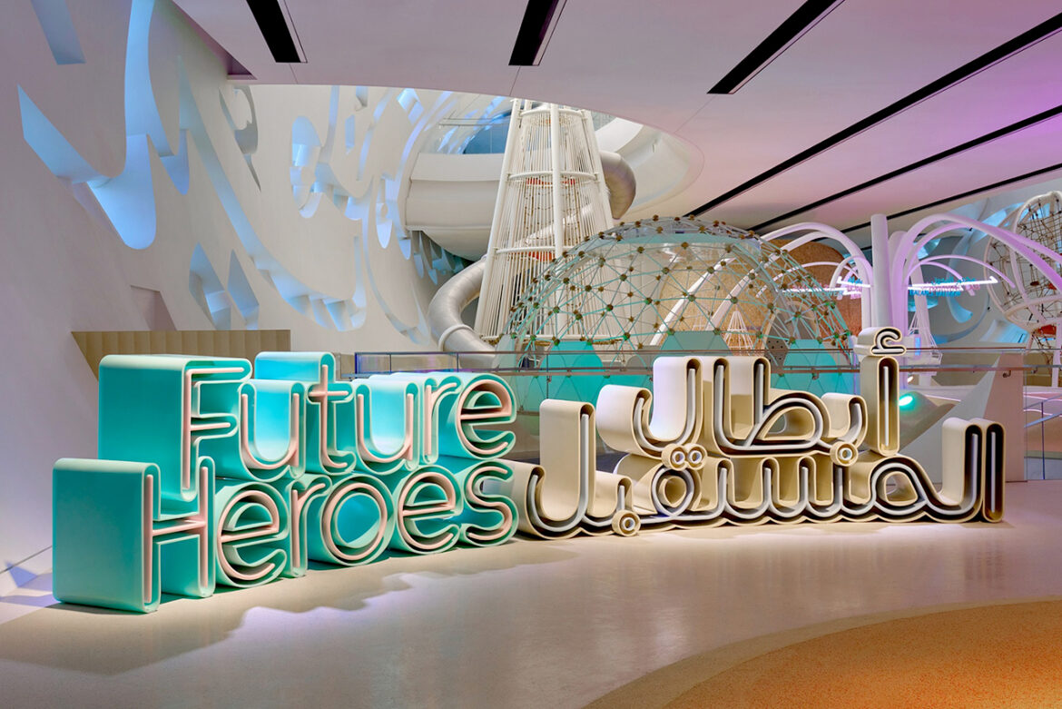 5 أسباب لزيارة متحف المستقبل في اليوم العالمي للمتاحف