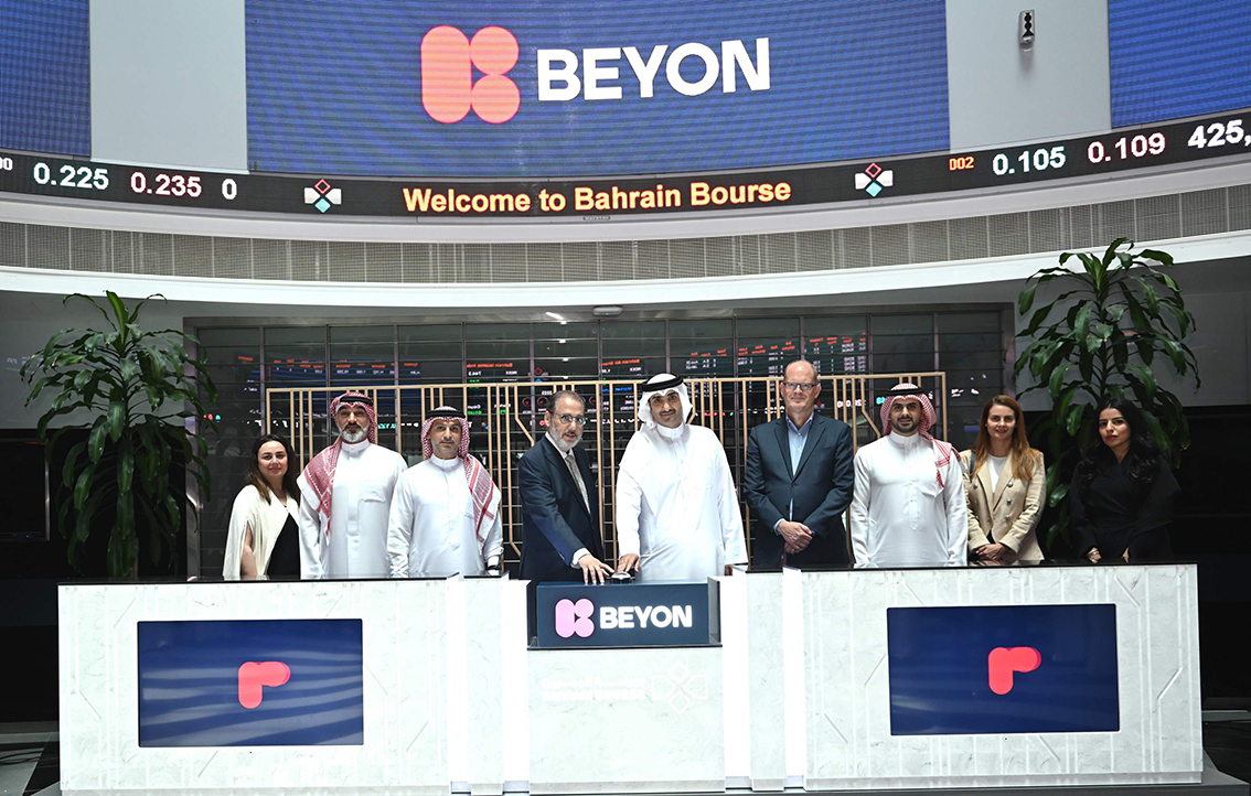 شركة البحرين للاتصالات السلكية واللاسلكية ش.م.ب تُغير رمز التداول من BATELCO إلى BEYON