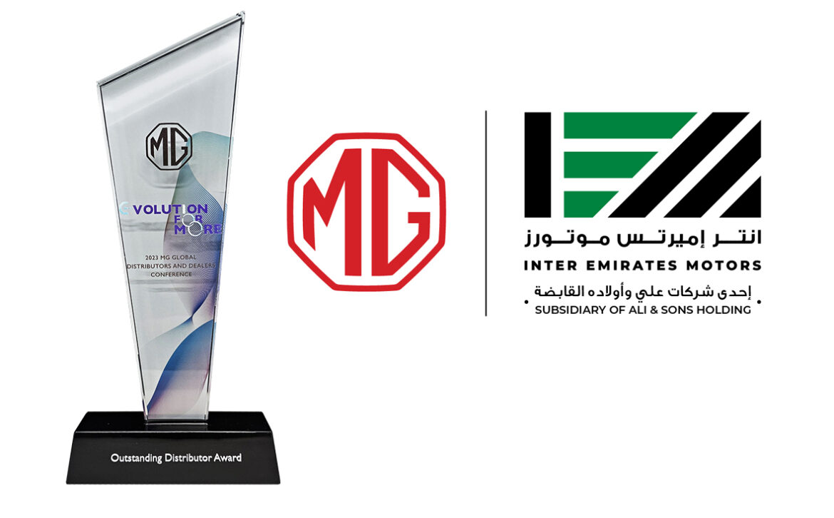 شركة “إنتر إميرتس موتورز” الفائز الحصري الوحيد في  الشرق الأوسط التي تنال جائزة “إم جي” MG العالمية المرموقة