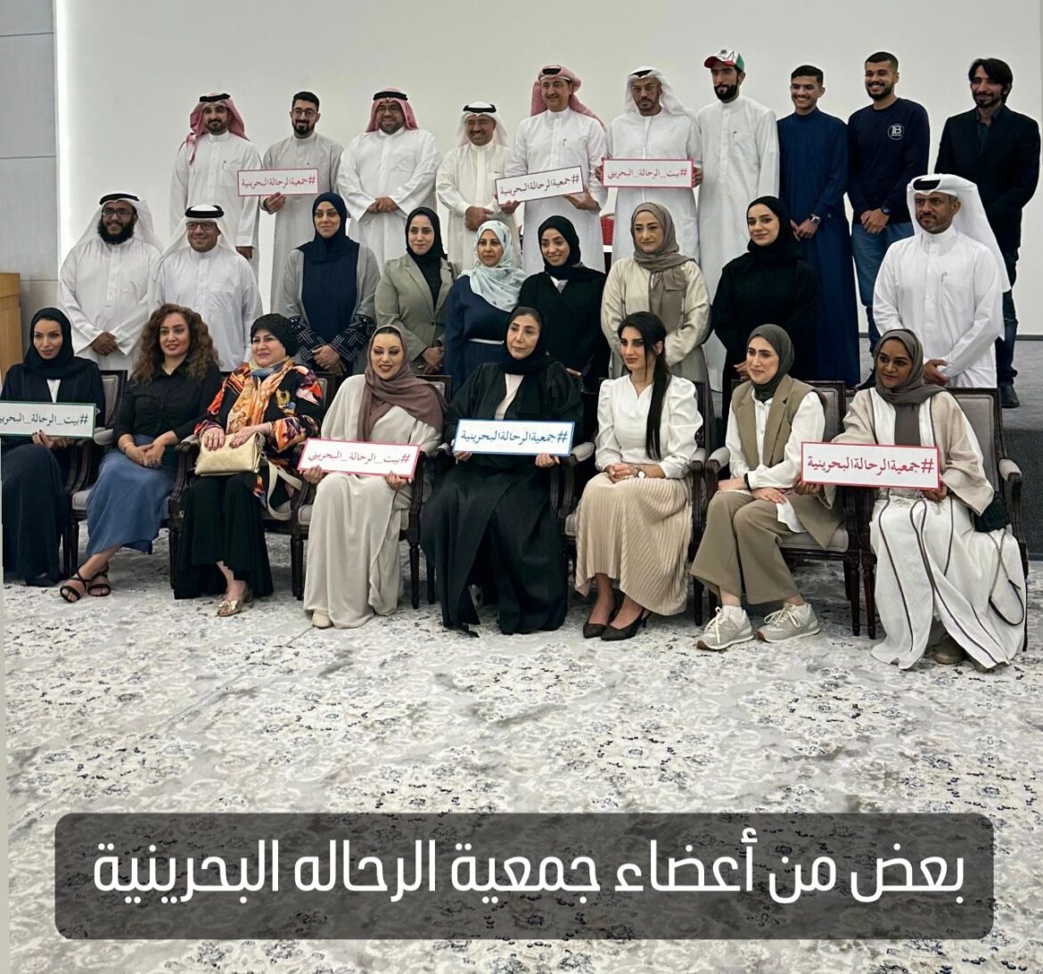 منح الرحال الإماراتي ابراهيم الذهلي العضوية الشرفية لجمعية الرحالة البحرينية