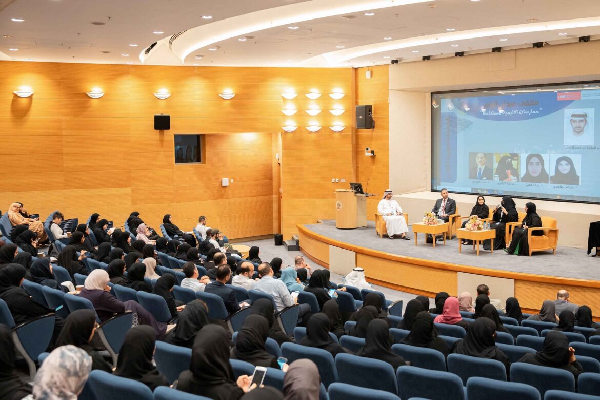 تحت شعار ” ممارسات تعليمية مستدامة ” كلية التربية في جامعة الإمارات تعقد “ملتقى ميدان التربوي الرابع “