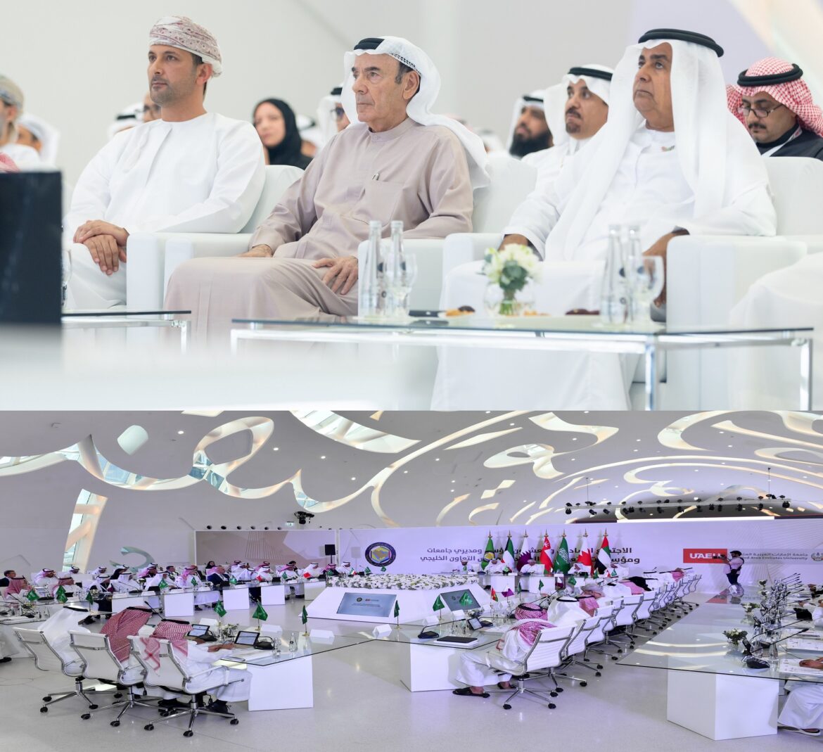 جامعة الإمارات تستضيف الاجتماع ال26 لرؤساء جامعات التعليم العالي بدول مجلس التعاون الخليجي