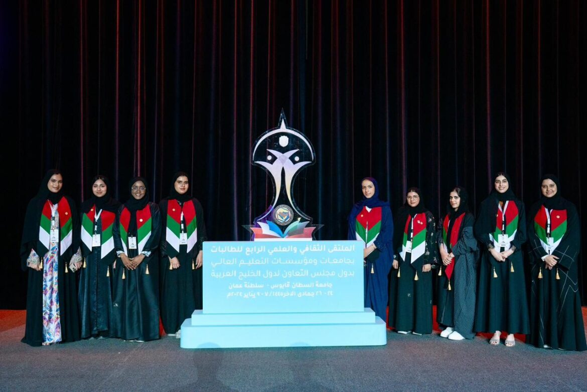 طالبات جامعة الإمارات يُحقّقن نتائج متميزة في مسابقات الملتقى الثقافي الرابع لجامعات دول مجلس التعاون