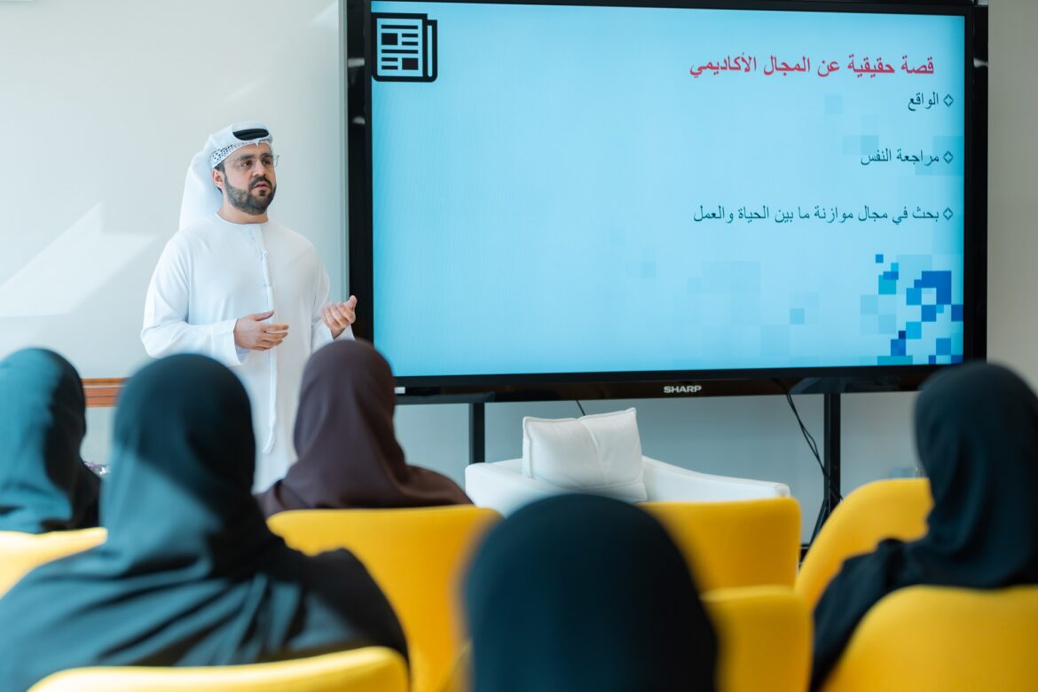 جامعة الإمارات تُنظّم فعالية “الابتكار في تحقيق التوازن بين بيئة العمل والمنزل “