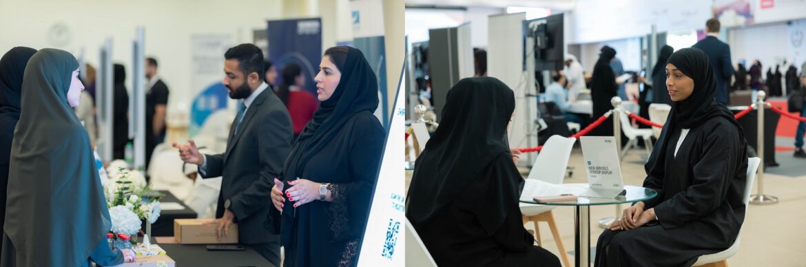 جامعة الإمارات تنظم فعالية “التواصل مع شركاء التوظيف”