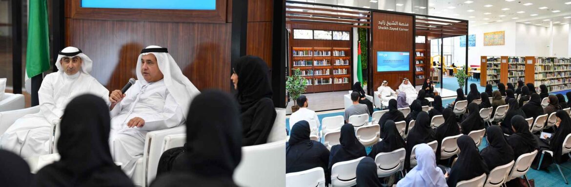 جامعة الإمارات تعزز دورها البحثي في مجالات المياه