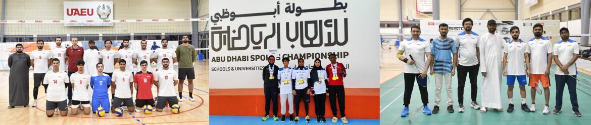 طلاب جامعة الإمارات يحصدون 111 ميدالية في بطولة أبوظبي للألعاب الرياضية
