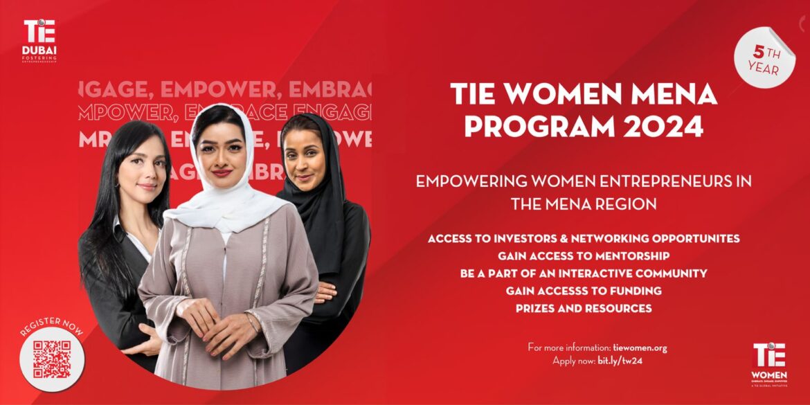 تاي دبي تعلن عن إطلاق النسخة الخامسة من منافسة تاي للنساء لتمكين رائدات الأعمال في منطقة الشرق الأوسط وشمال أفريقيا