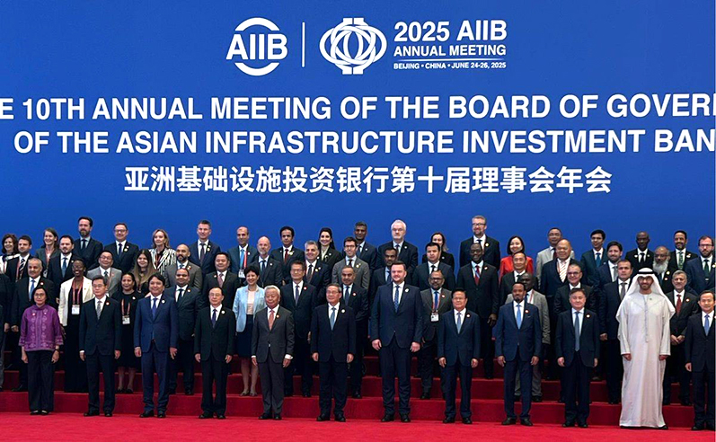 الإمارات تشارك في الاجتماع السنوي العاشر لمجلس محافظي “البنك الآسيوي للاستثمار في البنية التحتية”