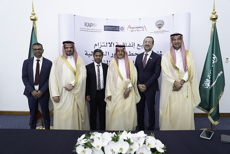 “أكوا باور” و”مؤسسة الخليج للاستثمار” توقعان وثيقة التزام لمشروع محطة الزور الشمالية الثانية والثالثة لتوليد الكهرباء وتحلية المياه في الكويت