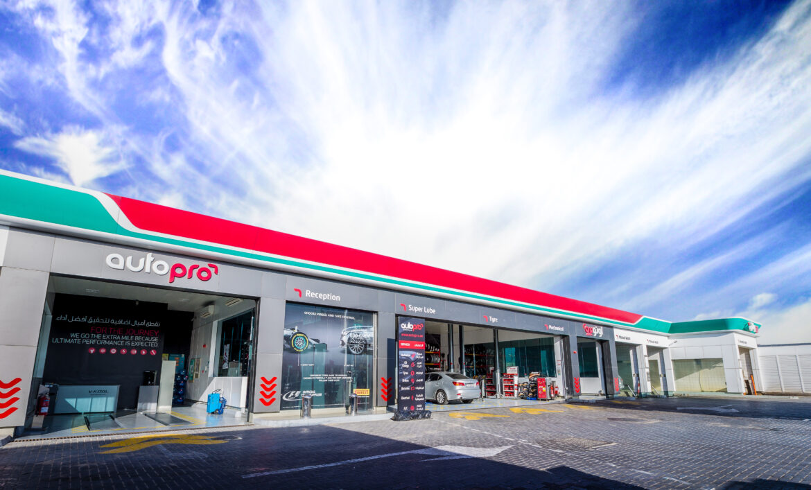 “أوتوبرو” تعزز النمو القياسي في المعاملات لتحفيز الابتكار والتوسع الاستراتيجي