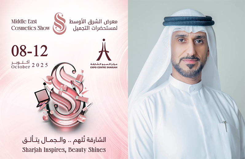 إكسبو الشارقة يستعد لإطلاق النسخة الأولى من “معرض الشرق الأوسط لمستحضرات التجميل” من 8 إلى 12 أكتوبر