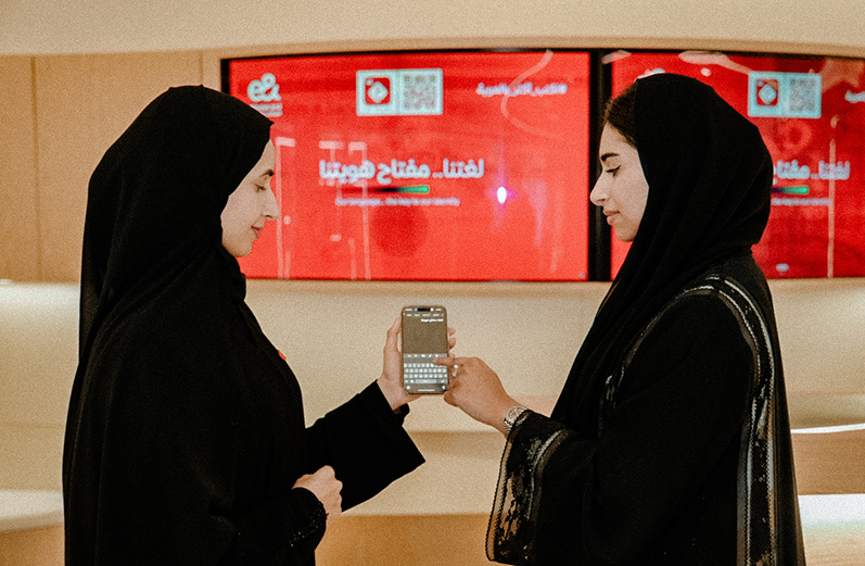 “إي آند” تطلق مبادرة لدعم اللغة العربية عبر التكنولوجيا