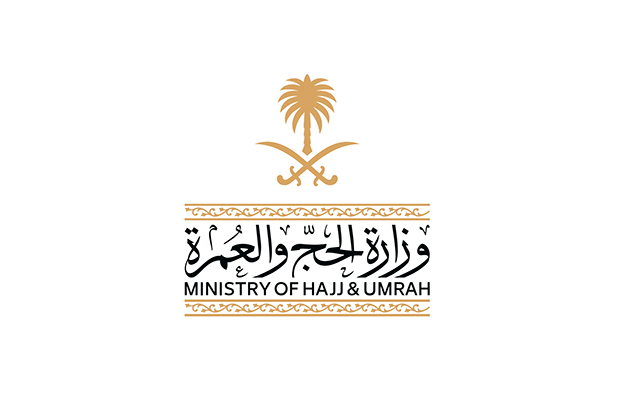 وزارة الحج السعودية تشدد على مبدأ “لا حج بلا تصريح” لحماية حقوق الحجاج النظاميين