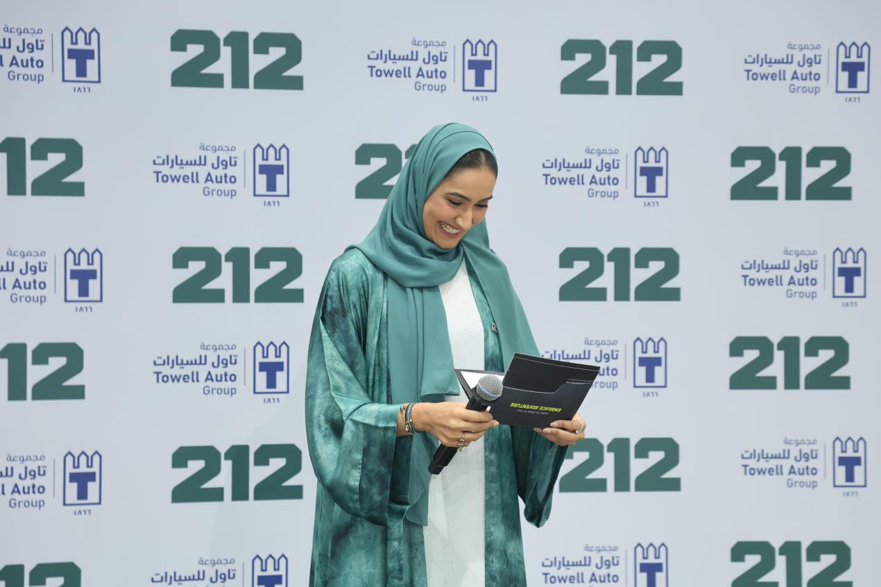 Ms. Abeer