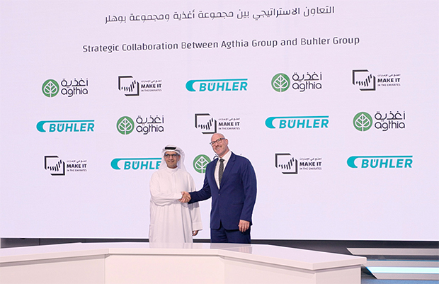 مجموعة أغذية تطلق أول منصة وطنية رائدة لتطوير قدرات الكفاءات  الإماراتية في قطاع الأغذية والمشروبات