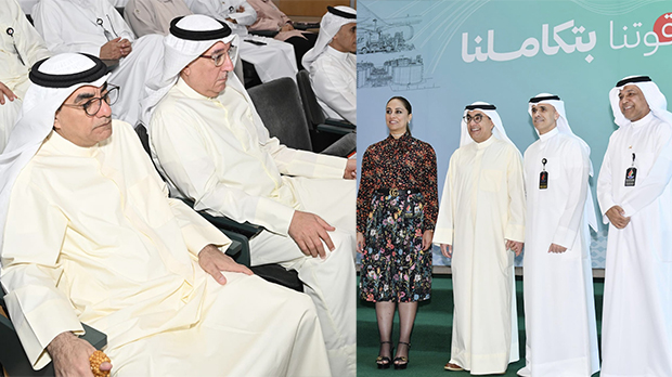 ميسان تشارك في حفل اندماج الكويتية للصناعات البترولية المتكاملة مع البترول الوطنية الكويتية