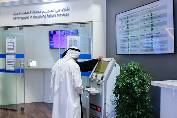 متعاملو هيئة كهرباء ومياه دبي ينجزون أكثر من 7.4 مليون معاملة رقمية خلال النصف الأول من عام 2026